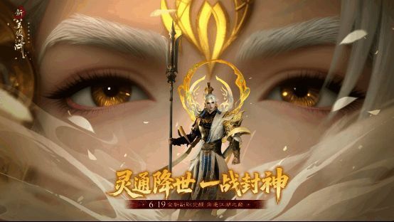 游戏主界面展示千面系统宣传画面，背景呈现神秘傩戏面具与三大神魔形象