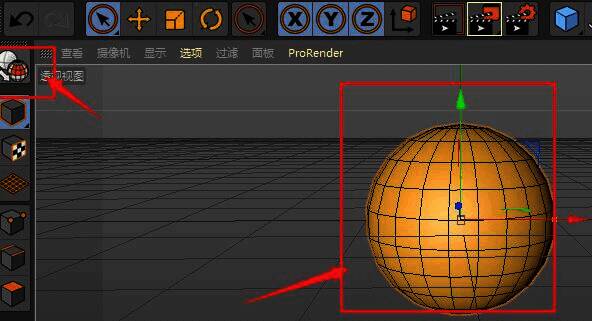 C4D左侧工具栏中可编辑对象按钮位置示意图