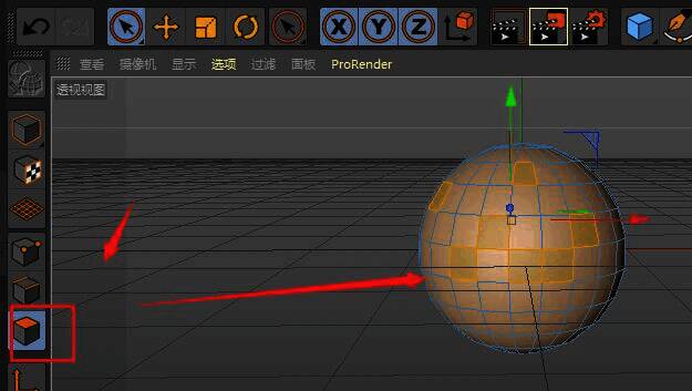 模型处于面层级编辑状态下多个面被选中的界面展示