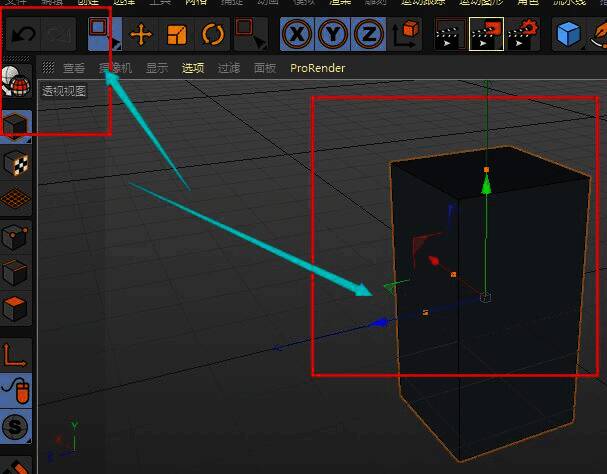 Cinema 4D界面中创建并调整立方体高度的操作示意图