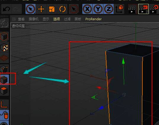 在Cinema 4D中选中立方体特定边线的操作界面截图