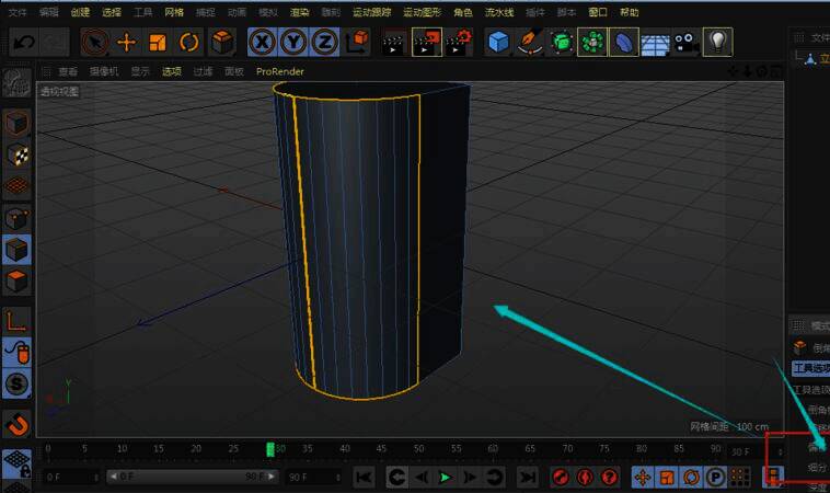 倒角属性面板中调节细分值以优化圆滑度的界面截图