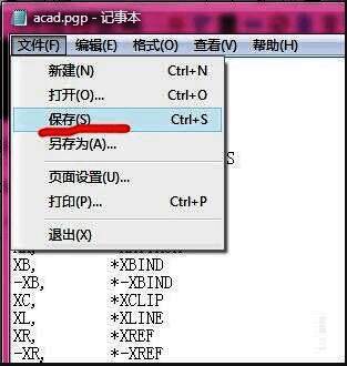 CAD绘图界面中绘制一个圆用于测试快捷键是否生效