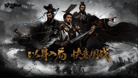 游戏界面展示九宫格布阵与武将搭配系统