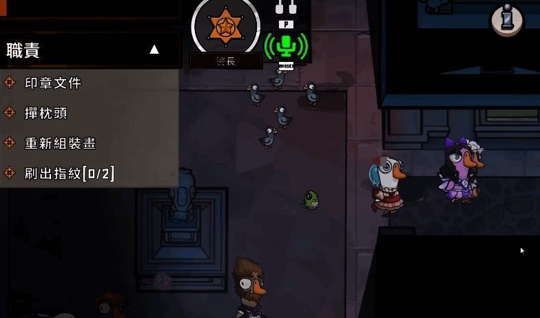 警长在最终阶段做出关键击杀，屏幕中央弹出胜利提示