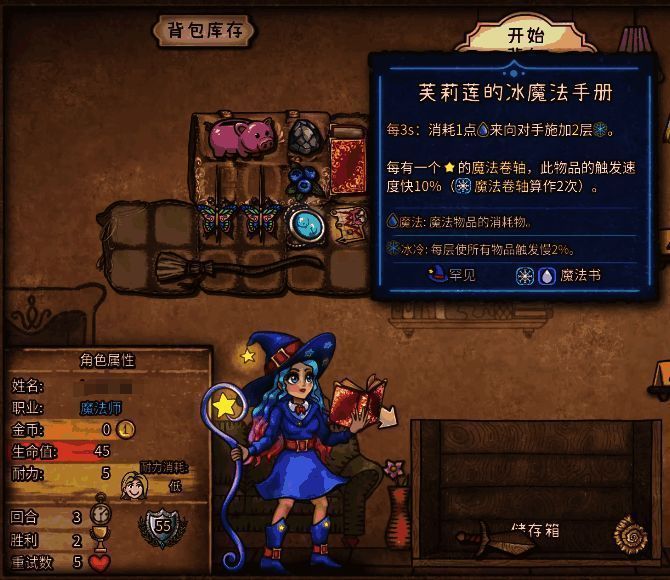 芙莉莲的冰魔法手册与熔岩爆发技能特效展示，展现冰冻与火焰效果