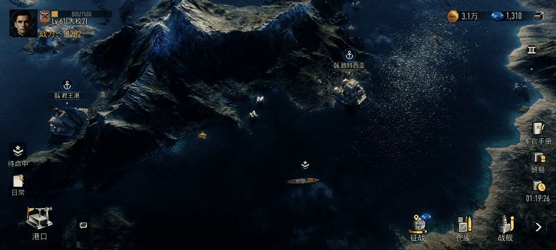 海域经营与任务挑战界面，展示战略发展要素