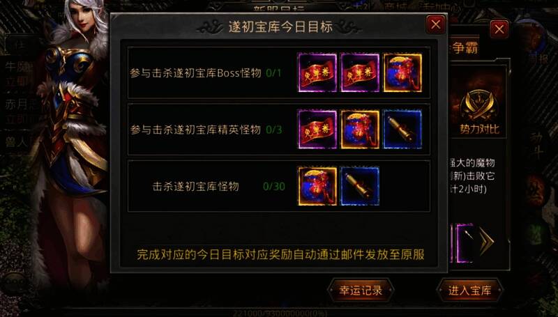 排行榜显示各服务器击杀数量，玩家查看榜单讨论策略