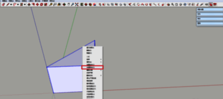 模型被选中并设置为组的状态截图