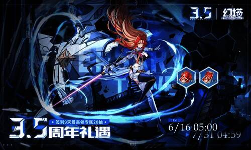 游戏中角色身着泳装，背景是阳光沙滩与未来科技感建筑融合的世界