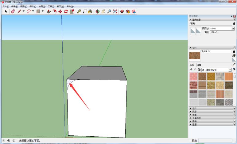 鼠标悬停并点击执行倒圆角操作示意图