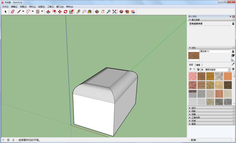 完成倒圆角后的模型效果图，边缘呈现光滑过渡