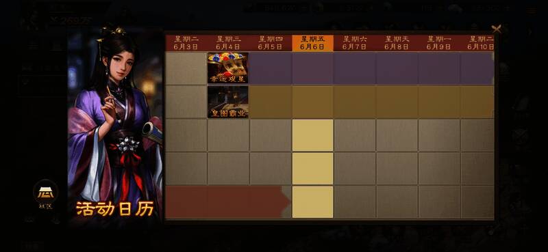 游戏内试炼界面展示，界面显示不同试炼任务和挑战等级