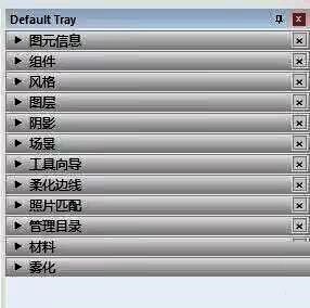菜单栏展开窗口选项，管理面板功能被高亮显示