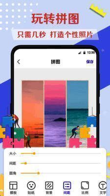 应用主界面展示多种编辑工具选项，包括滤镜、文字添加、边框装饰等功能模块