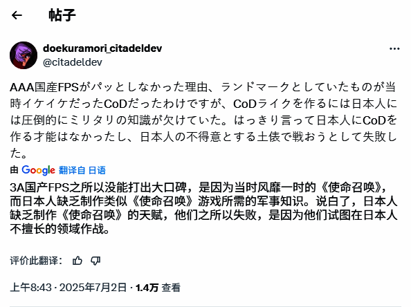 《生化危机7》第一人称视角下的恐怖探索画面，昏暗环境中主角手持武器谨慎前行