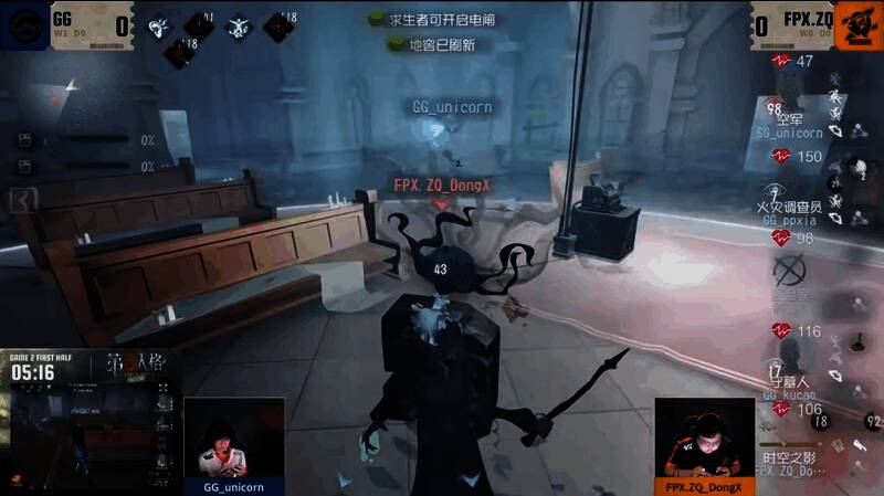 空军使用回光返照加速逃离侵蚀领域的精彩瞬间