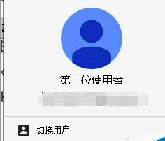 账户同步状态展示图，显示各类同步数据的统计信息