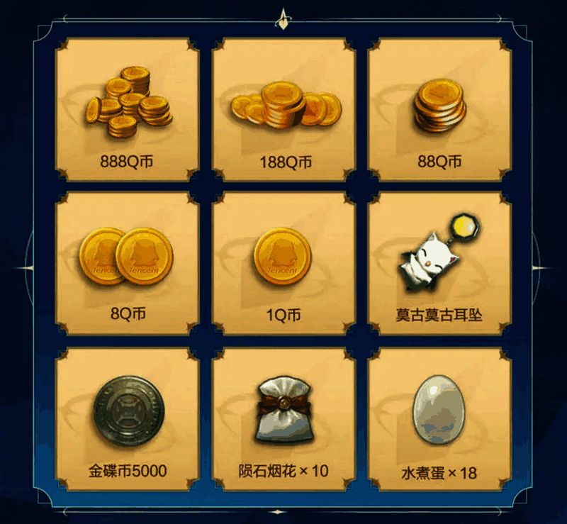 任务完成界面提示及抽奖转盘动画效果展示