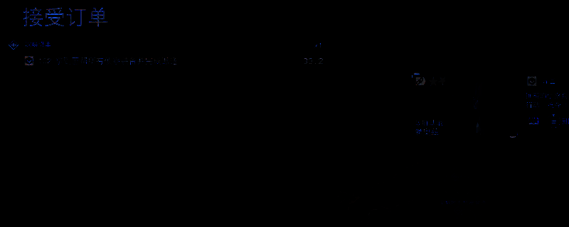 《死亡搁浅2》任务场景截图，显示玩家角色在营地附近准备潜入获取侦察装备