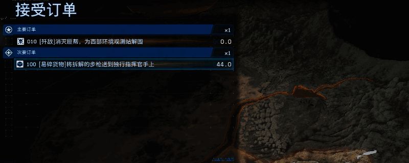 游戏中角色背着货物穿越险峻山地，周围环境荒凉且充满未知威胁