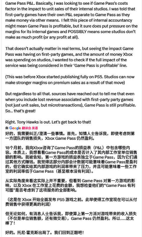 Xbox官方LOGO与Game Pass标志并列展示，象征订阅服务的重要性