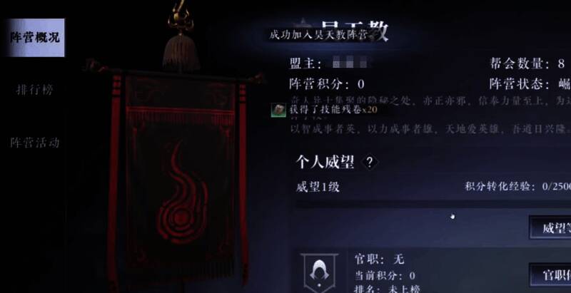 藏金山副本场景截图，展示矿石采集与战斗互动