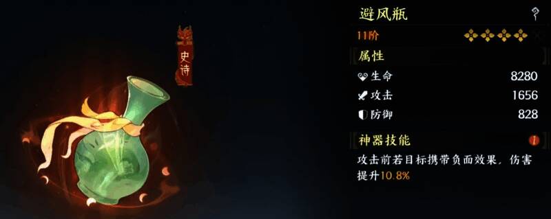 低配速攻队幻灵站位示意图，突出鲲鹏一速拉条效果