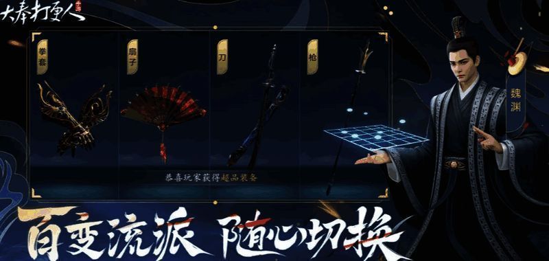 秘境副本BOSS战斗画面，玩家正在奋力输出