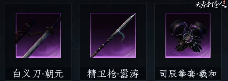 玩家在势力商店中进行兑换操作的界面截图