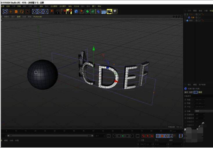 调整参数实现螺旋状文字包裹效果