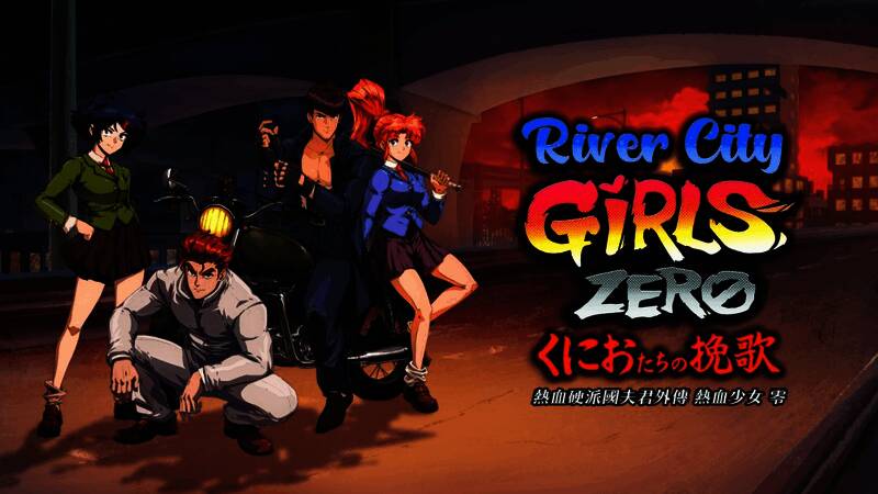 热血少女零战斗场景展示角色技能特效与华丽连招