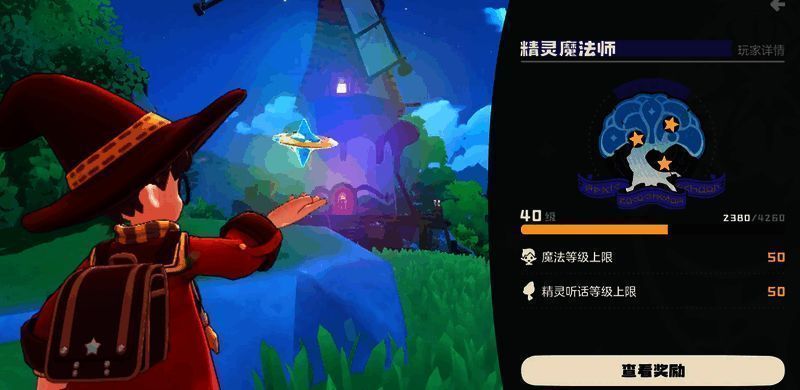 游戏内表情包预览界面，展示多种风格可爱的互动表情