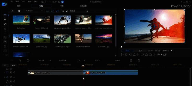 时间线界面截图，显示多个素材排列在视频轨道上