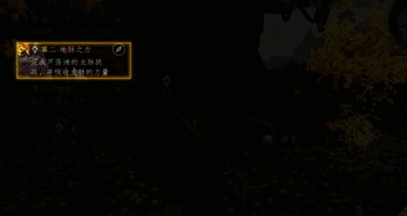 战斗界面展示玩家与龙脉守卫激战的场景，技能特效华丽