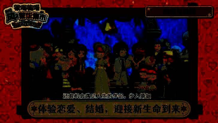 主角手持工具在田间劳作的画面，细节表现细腻