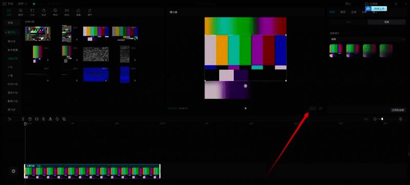 三种常用比例选项清晰展示，方便用户快速选择
