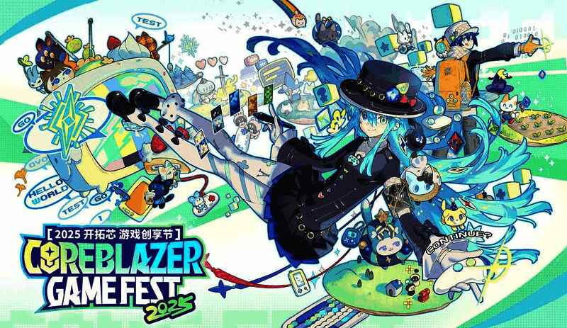 活动现场宣传图，展示主会场外观及嘉宾阵容