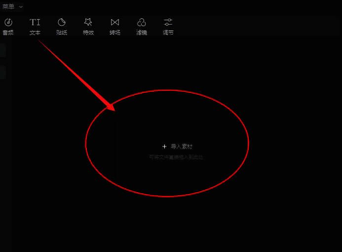 视频素材已导入，时间轴清晰可见