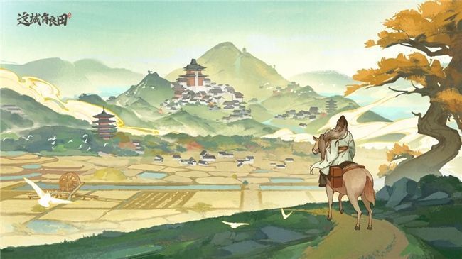 游戏界面展示《这城有良田》中的唐朝风格建筑与市集场景