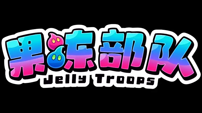 游戏战斗场景截图，展示史莱姆角色正在进行激烈的夺旗对战