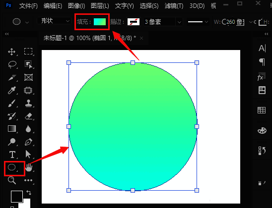 Photoshop界面展示使用椭圆工具绘制正圆，并应用渐变填充