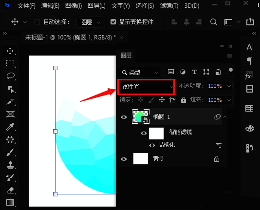 Photoshop图层面板中将图层混合模式设置为线性光以增强透明感
