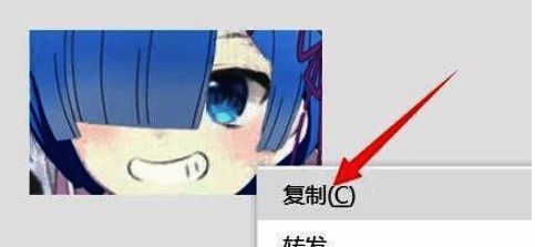 微信聊天窗口中拖入图片并发送