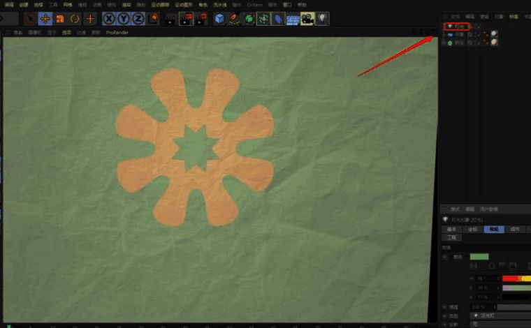 最终渲染效果图，展现剪纸风格的光影与质感细节