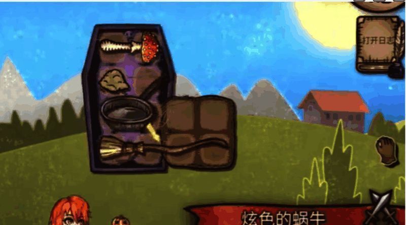 五种主流流派图标展示，包含兽王、毒爆等元素