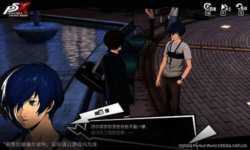 塔尔塔罗斯探索界面截图，黑暗通道中怪物潜伏