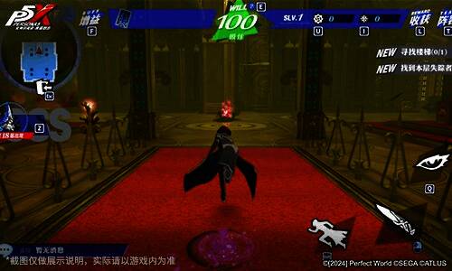 梅洛普在天鹅绒房间中布置试炼关卡的场景，背景为神秘符文阵列