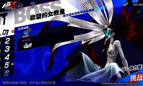 启示卡副本战斗画面，角色释放技能对抗敌人