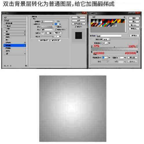 草莓与铅笔素材初步导入PS界面
